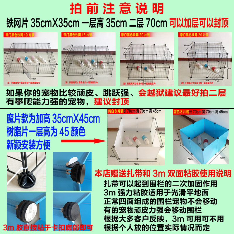 狗狗围栏室内栅栏隔离门小型犬泰迪栏杆兔子宠物猫咪挡板笼子护栏,宠物/宠物食品及用品,狗笼子,淘宝优惠券,粉丝福利购,淘宝优惠卷