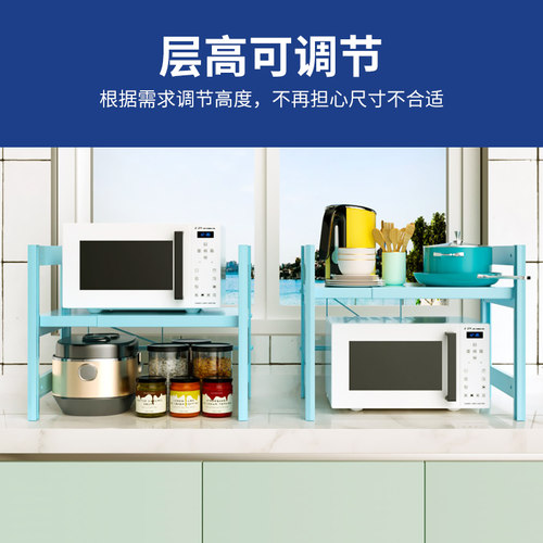 厨房烤箱微波炉双层置物架可伸缩桌面架子省空间多功能一体收纳架