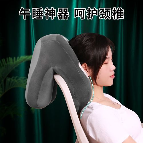 护家午睡枕趴睡枕办公室午休神器工位仰睡枕午休枕趴桌子睡觉抱枕