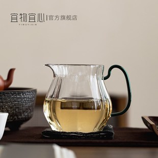 复古风玻璃公道杯茶道茶海公杯茶具分茶器配件家用 宜物宜心