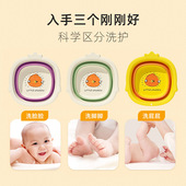 可折叠悬挂婴儿洗脸盆新生宝宝专用脸盆洗脚洗屁屁儿童便携式 盆子