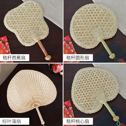 蒲扇老式手工编织夏季大蒲扇子宝宝驱蚊纳凉芭蕉扇男女棕叶老人扇