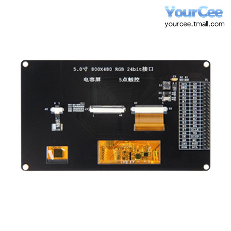 5寸电容触摸液晶屏 800X480 5点触控RGB屏幕 F429驱动 RGB接口