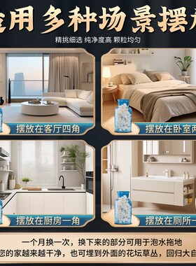 【16大粒径】天然粗盐大粒盐净宅摆件盘子搬家结婚乔迁新居卫生间