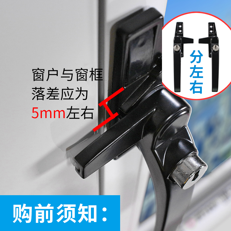老式铝合金平开窗带锁50型执手推拉门窗把手7字拉手锁扣门窗配件