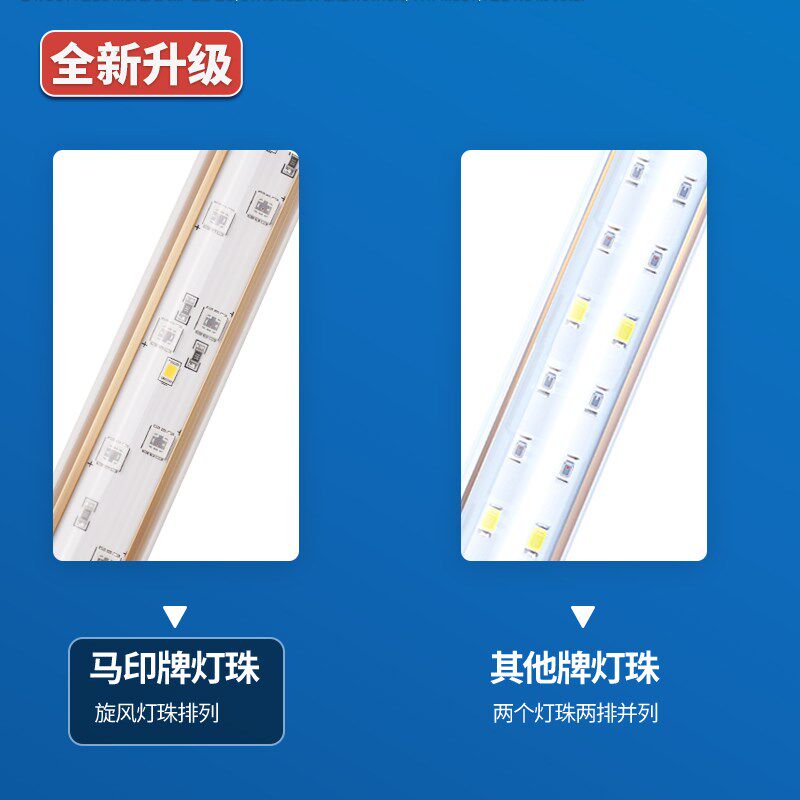 马印神灯plus鱼缸灯防水草缸灯led灯龙鱼灯增艳灯水草灯水族箱灯