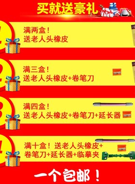 青竹美院派专业绘图铅笔 HB2B3B 4B 5B 6B 8B 素描绘画铅笔美术用