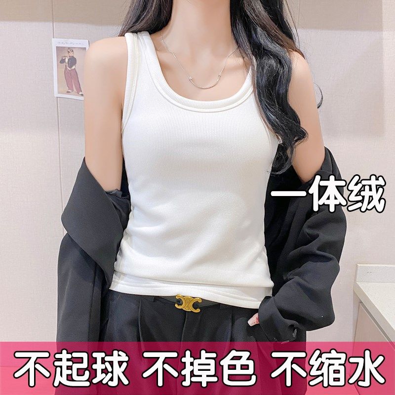 加肥加大码加绒加厚吊带背心女德绒保暖内搭一体绒打底衫胖mm秋冬