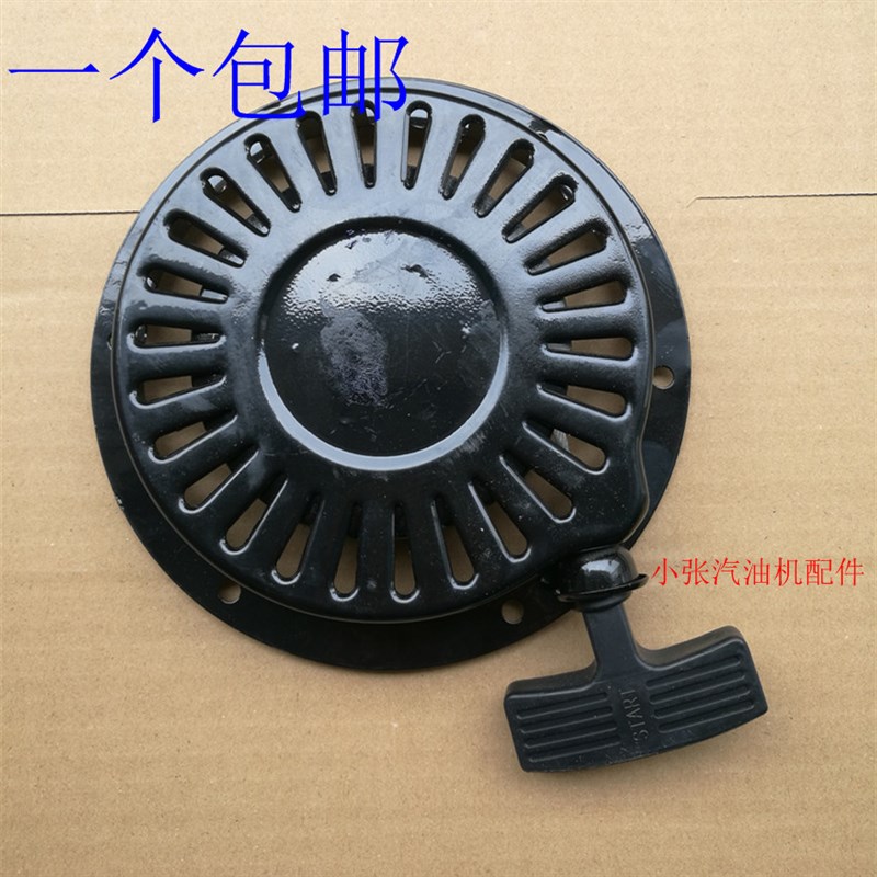 风冷单缸柴油机 水泵配件 汽改柴168F170F拉盘 拓普款启动器