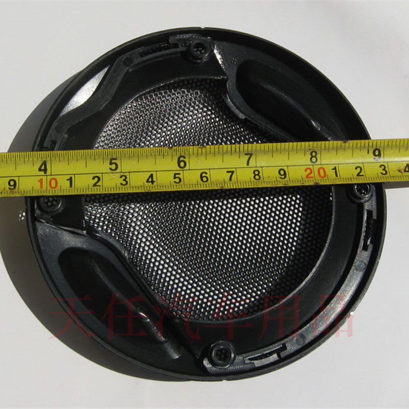 4 5 6寸喇叭喇叭网罩 5寸汽车同轴喇叭网罩 5寸喇叭罩 包邮一对价