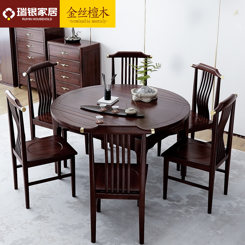 新中式实木餐桌椅组合金丝檀木伸缩折叠可变圆桌子家用小户型跳台