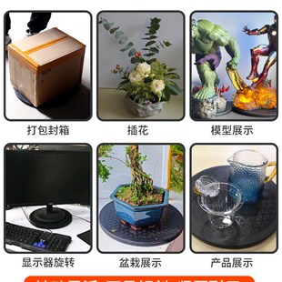 40cm打包轉盤臺神器圓形塑料餐桌轉芯承重盆景展示家具旋轉臺底座
