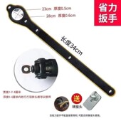 汽车千斤顶手摇杆省力扳手小轿车用摇把摇手臂车载通用千金顶配件