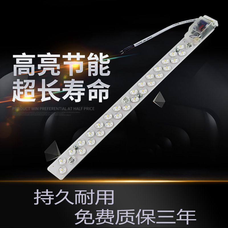 金舟双光透镜LED灯条长条改装灯芯三色厨房灯客厅灯替换220V家用,家装灯饰光源,LED球泡灯,淘宝优惠券,粉丝福利购,淘宝优惠卷