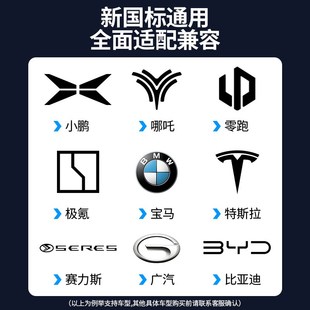 新能源电动汽车充电枪随车充16/32A便携式3kw/7KW比亚迪埃安通用