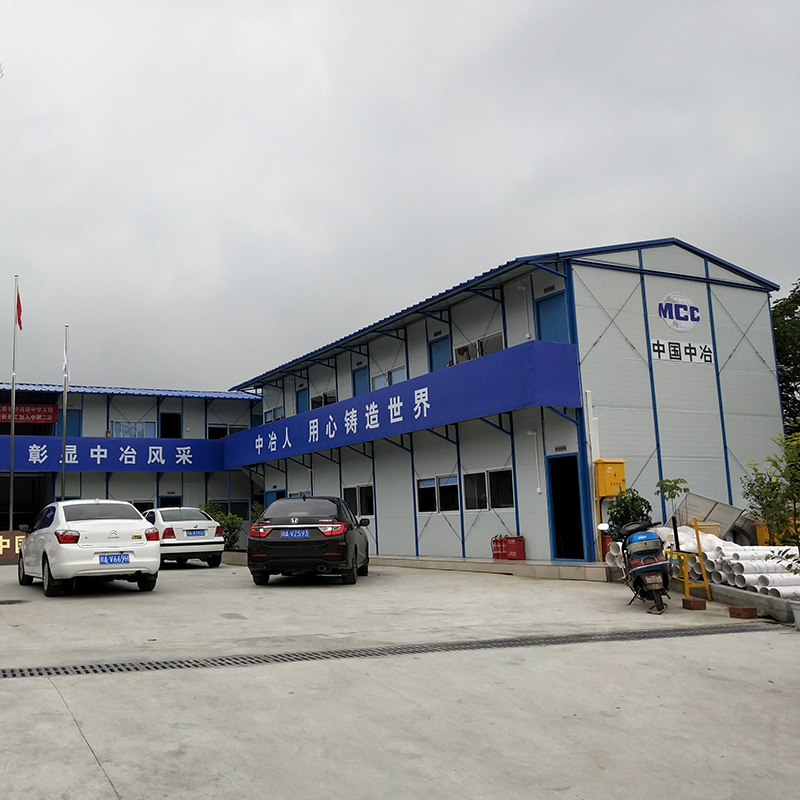 四川活动板房材料岩棉隔热防火板组装工地临时可拆卸房屋搭建房屋
