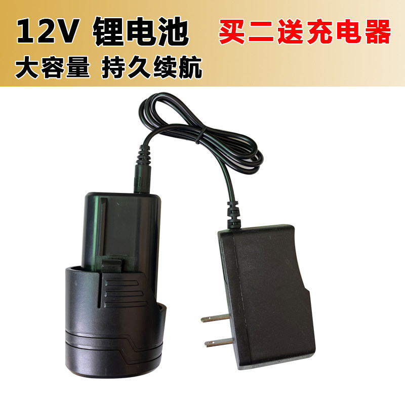 OK TOOLS 美凯龙8212A 龙韵8612S 12V充电手钻锂电池大容量充电器