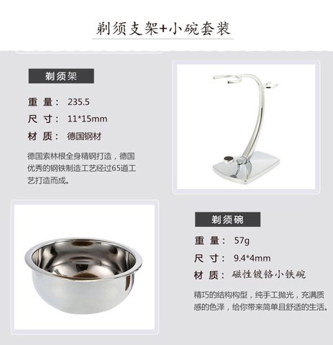 帝诗哎莎 剃须刀剃须刷支架挂架含小碗