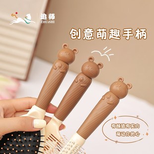 气垫梳按摩长发卷发专用防静电家用套装便携蓬松梳头女士气囊梳子