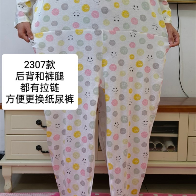 2307痴呆老人连体裤防脱卧床老年人连体衣服后背拉链连衣连裤睡衣