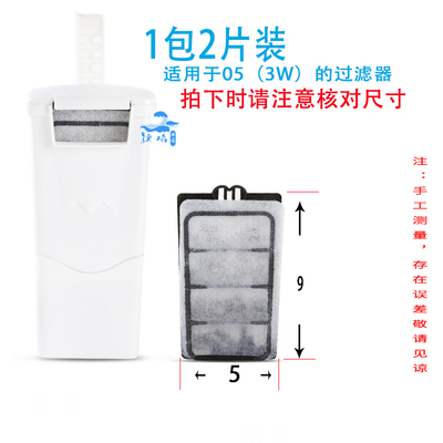 过滤板HBL303/403/hbl302/501/011森森鱼缸滤材替换板佳璐过滤棉