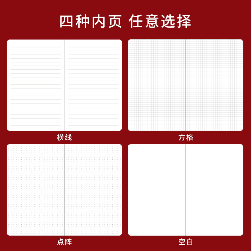利邦笔记本定制可印logo封面照片定做刻字高端商务会议记录本企业图片