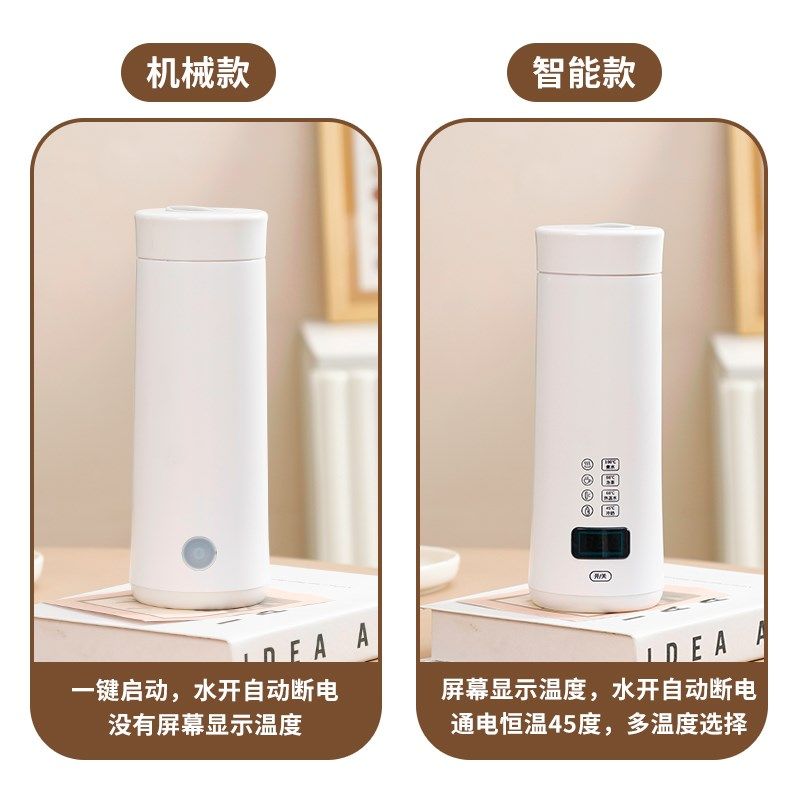 316便携电热杯USB保温杯旅行恒温小型烧水杯加热电水壶婴儿调奶器,厨房电器,电热水壶,淘宝优惠券,粉丝福利购,淘宝优惠卷
