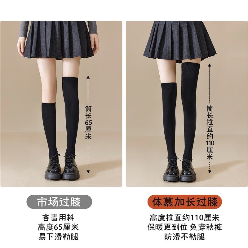 过膝袜子女秋冬款纯棉纱线长筒袜加长保暖高筒防滑护膝大腿袜冬季,女士内衣/男士内衣/家居服,长筒袜,淘宝优惠券,粉丝福利购,淘宝优惠卷