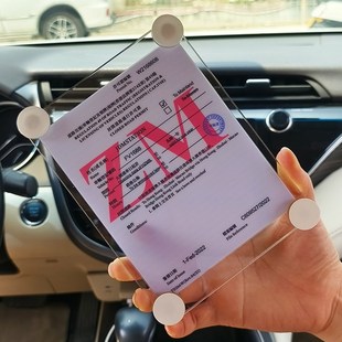 香港行車証禁区纸通关纸易通行静电贴免贴亚克力磁吸吸盘胶架支架