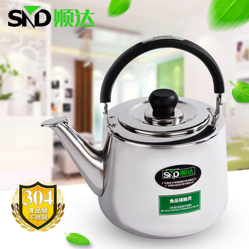 顺达水壶304不锈钢琴音烧水壶加厚加大容量自动鸣笛开水壶家用