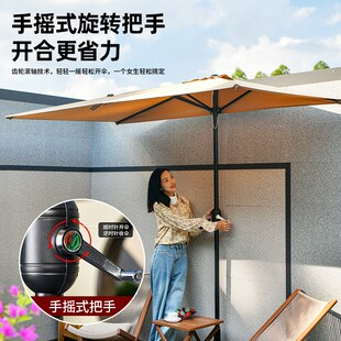 远茂户外小型遮阳伞靠墙半边侧边庭院遮阳伞阳台绿植遮阳小罗马伞