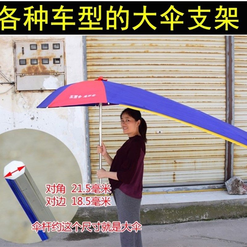 摩托车雨伞安装支架载重王三轮车雨伞安装支架踏板车弯梁车支架,电动车/配件/交通工具,电动车遮阳/遮雨伞,淘宝优惠券,粉丝福利购,淘宝优惠卷