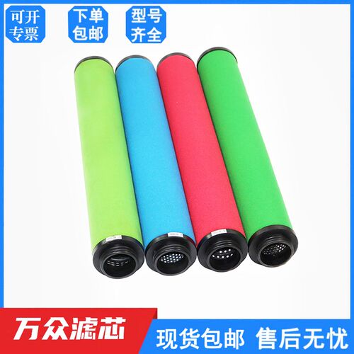 干燥机压缩空气精密除油过滤器滤芯C-013E T-013E  A-013E