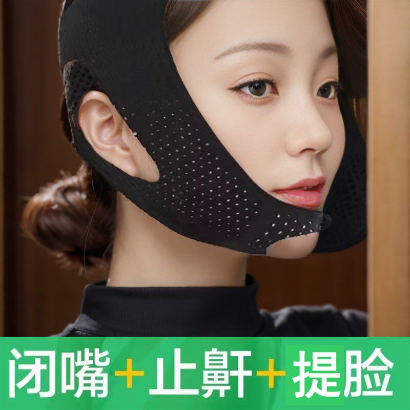 止鼾带神器防打呼噜消打鼾男防止打呼头套阻鼾器鼻鼾止嚎专用