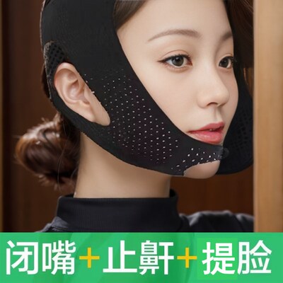 止鼾带神器防打呼噜消打鼾男防止打呼头套阻鼾器鼻鼾止嚎专用