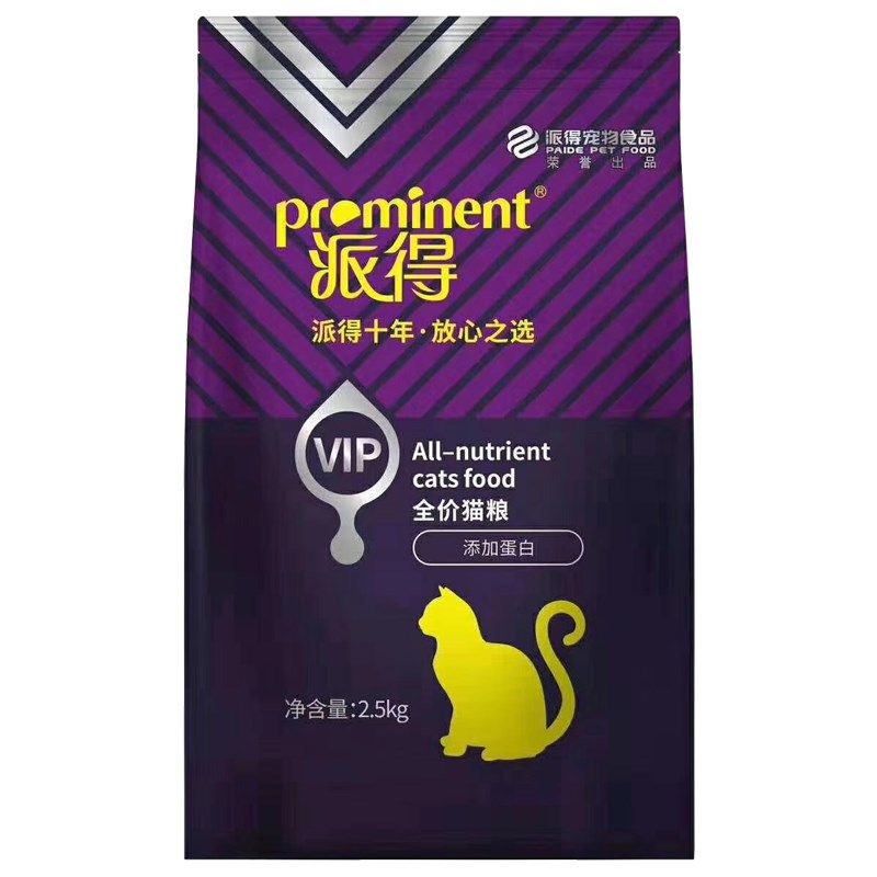 派得vip猫粮鱼味全价猫咪成猫幼猫蓝猫折耳通用主粮宠物粮5斤装