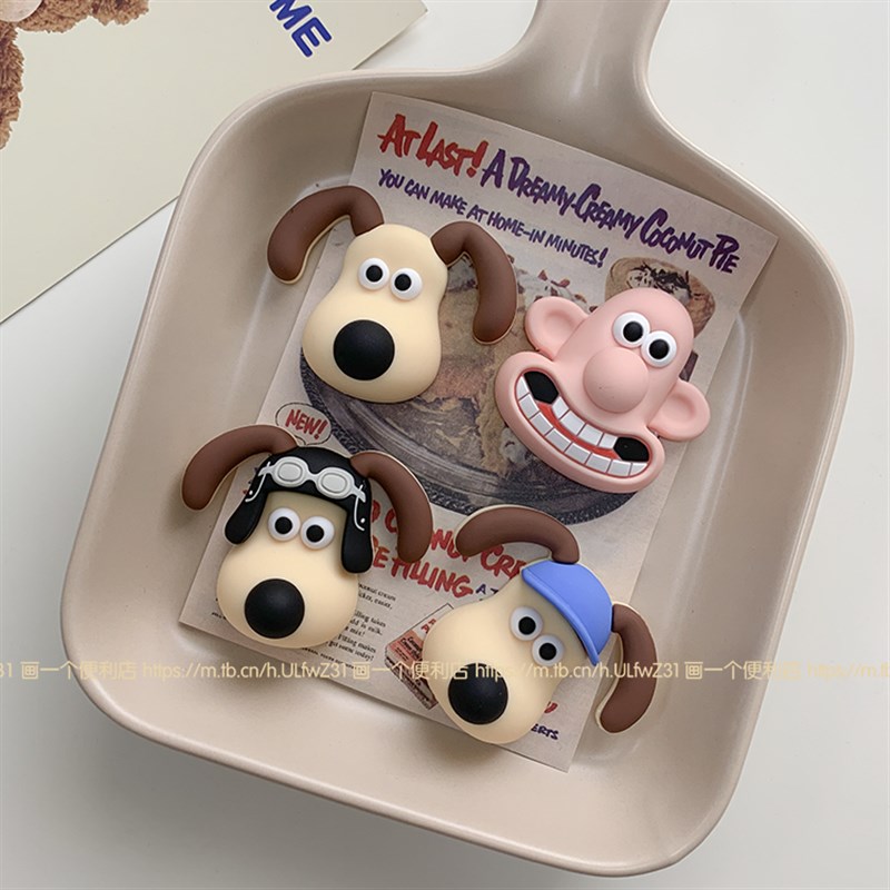 H-store 软胶掌门狗冰箱贴无痕贴磁铁磁吸3D贴饰水杯家居装饰磁性