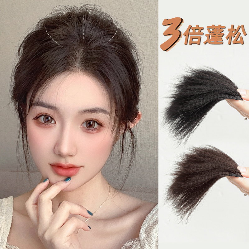 假发片女垫发片头顶补发增发量蓬松玉米须高颅顶无痕发根扎发神器