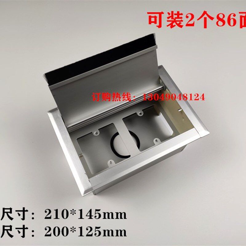 多媒体桌面插座隐藏嵌入式多功能USB 会议办公桌接线86面板信息盒