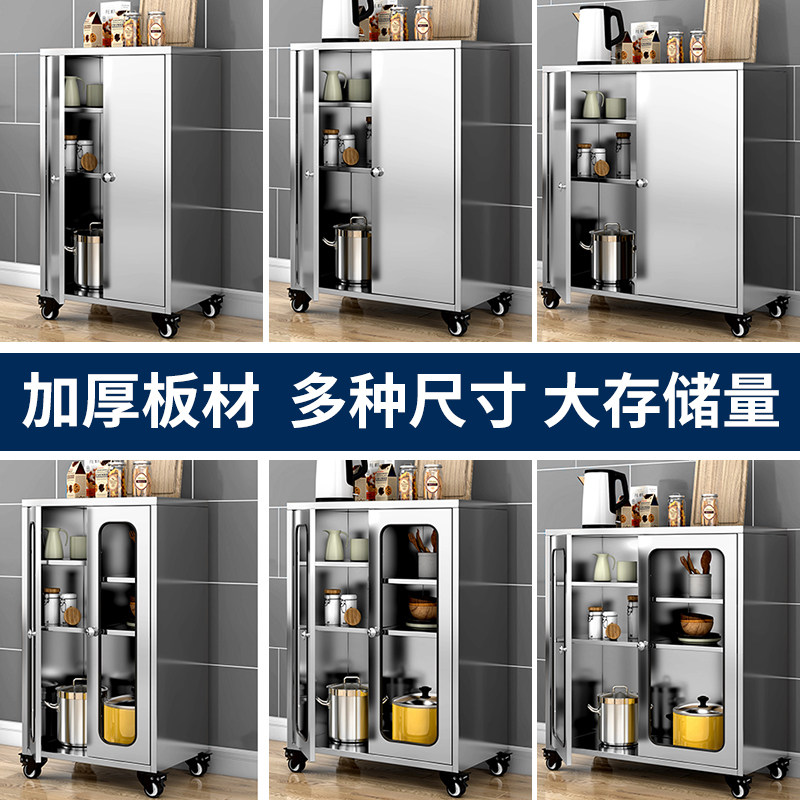304不锈钢厨房碗柜家用收纳餐边厨房玻璃门储物置物多层双门入户