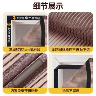 家用隔断自吸全磁条门口帘子 防蚊门帘磁性纱门免穿魔术贴纱窗夏季
