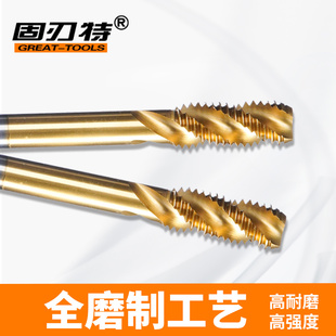 加长螺旋槽丝锥 m10 m12 特长镀钛不锈钢机用丝攻