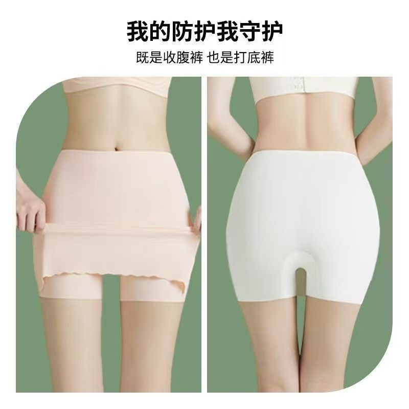 双层防走光安全裤女无痕高腰大码胖mm遮挡三角区裙子防尴尬打底裤