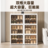 鞋 麦居简易鞋 架免安装 盒防尘鞋 收纳盒 柜收纳神器省空间加厚透明鞋