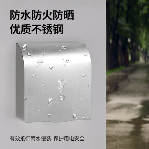 不锈钢防水盒户外金属开关防溅盒86型防火螺丝款免打孔插座防水罩
