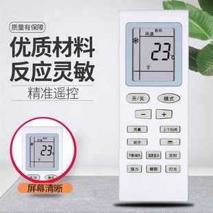 友事适用DONGBAO东宝空调遥控器夏宝/夏立/申花 外形按键一样即可