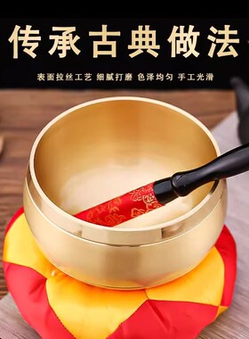 颂钵梵音碗佛音碗静心钵铜磬法器铜钵手工钵音法器引罄引庆铜磬