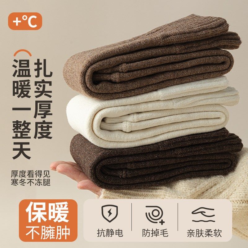 袜子女款秋冬季过膝长筒袜加长防滑女士护膝保暖腿套冬天加绒加厚,女士内衣/男士内衣/家居服,中筒袜,淘宝优惠券,粉丝福利购,淘宝优惠卷