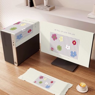 电脑罩防尘罩盖巾台式主机键盘显示器三件套装饰保护套遮灰布盖布