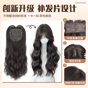 【无需发网免打理】假发全头套女片头顶增发量水波纹羊毛卷假发套